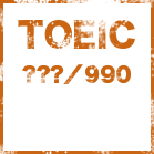 [RK English] バンクーバー発／神田 御茶ノ水のバイリンガル日系カナダ人講師によるネイティブ発音・表現・英語脳・TOEICの英語学習