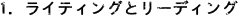 [RK ENGLISH] バンクーバー発／バイリンガル日系カナダ人講師によるネイティブ発音・単語・構文の英語学習 : TANGO NETWORK １. ライティングとリーディング