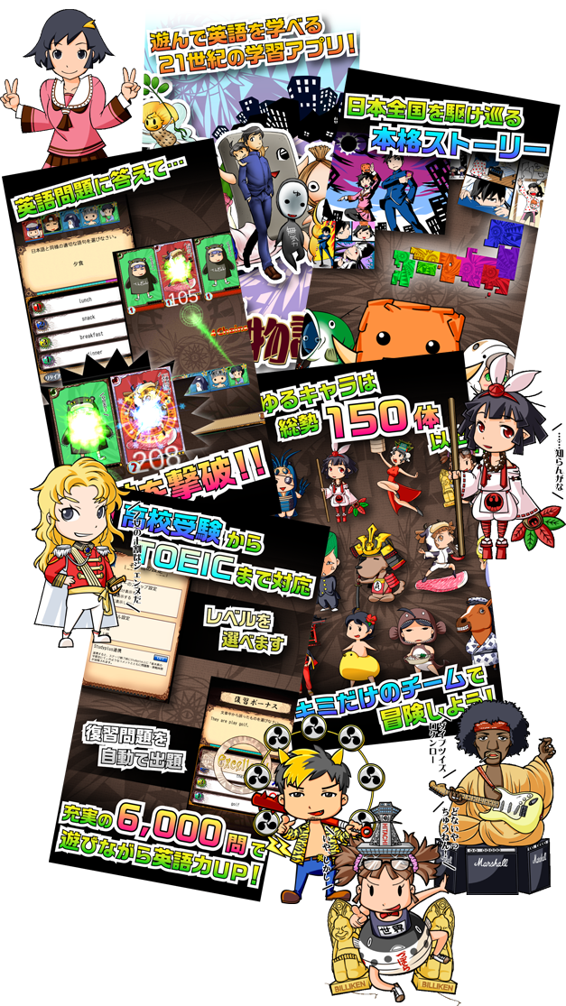 [RK ENGLISH] Richard Kawaguchi リチャード川口／バイリンガル日系カナダ人講師によるネイティブ発音・表現・英語脳・TOEIC : 無料 APP アプリ English Story 英語物語