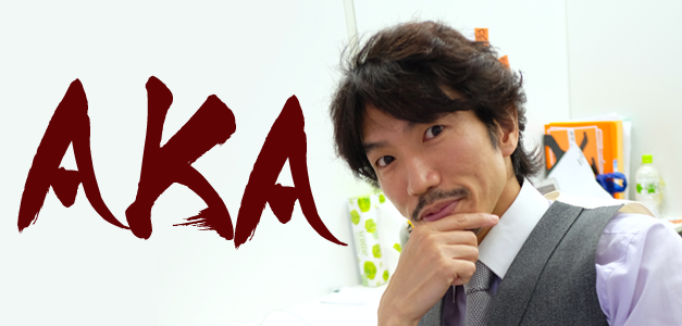 Richard Kobayashi AKA 2 627