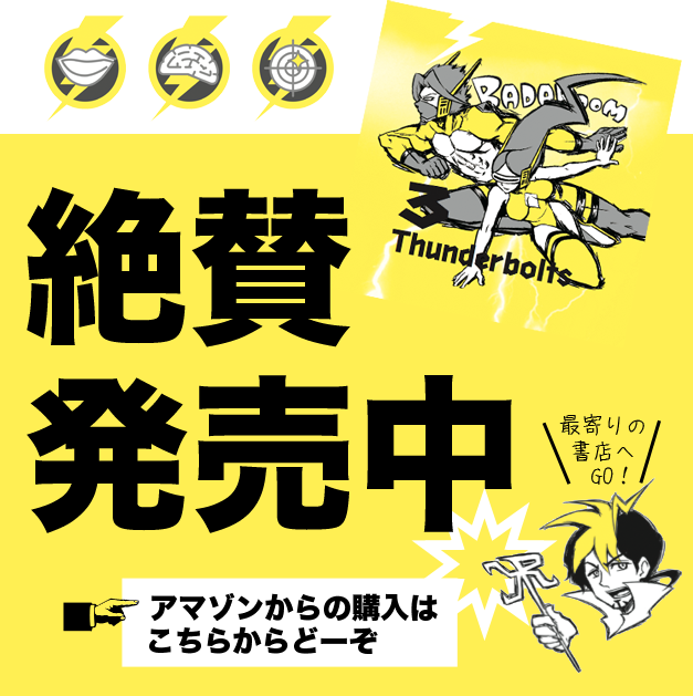 [RK ENGLISH] Richard Kawaguchi リチャード川口／KADOKAWA 中経出版 : イナズマ CD付 日本人のためのネイティブ英語の勉強法 あなたの英語力を爆発させる3つの稲妻〈発音・英語脳・表現〉