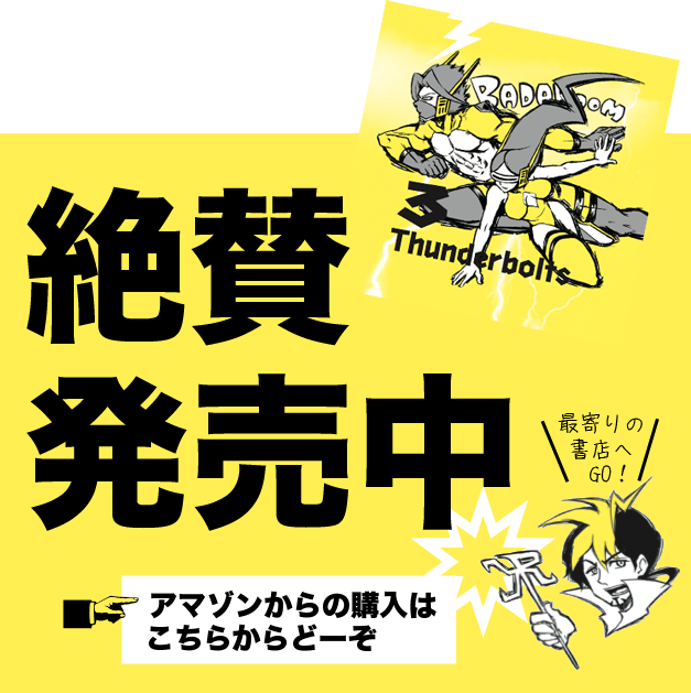 [RK ENGLISH] Richard Kawaguchi リチャード川口／KADOKAWA 中経出版 : イナズマ CD付 日本人のためのネイティブ英語の勉強法 あなたの英語力を爆発させる3つの稲妻〈発音・英語脳・表現〉