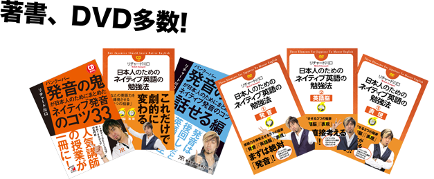 [RK ENGLISH] バンクーバー発／バイリンガル日系カナダ人講師によるネイティブ発音・単語・構文の英語学習 : 英語脳セミナー