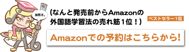 Amazon-Botton-Jack-627