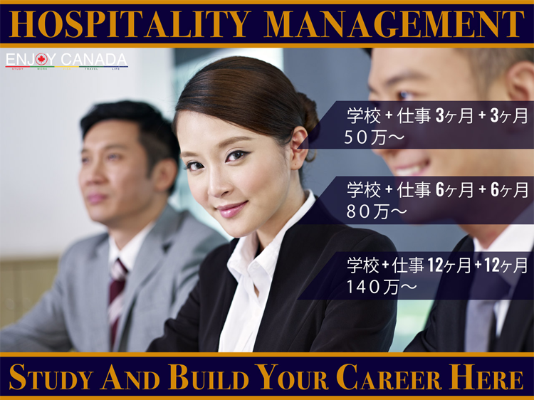 御茶ノ水 神田 RK English Gateのリチャード川口と現地カナダのバンクーバー (Vancouver) Enjoy Canadaの三宅晶子による 弾丸 永住 移民 なんでも任せろな海外留学サービス