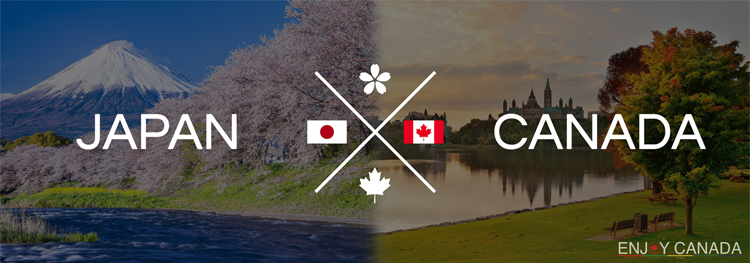 御茶ノ水 神田 RK English Gateのリチャード川口と現地カナダのバンクーバー (Vancouver) Enjoy Canadaの三宅晶子による 弾丸 永住 移民 なんでも任せろな海外留学サービス