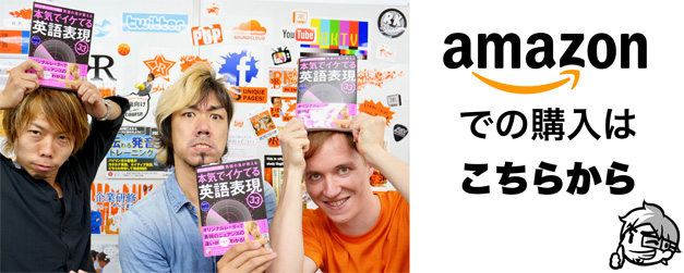 Radar-amazon-Button-627-Web80