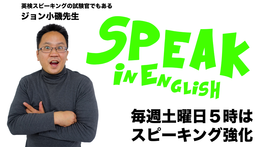 [RK ENGLISH SCHOOL] バンクーバー発／御茶ノ水 神田／バイリンガル日系カナダ人講師によるネイティブ発音・表現・英語脳・TOEICの英会話学校 : RKES