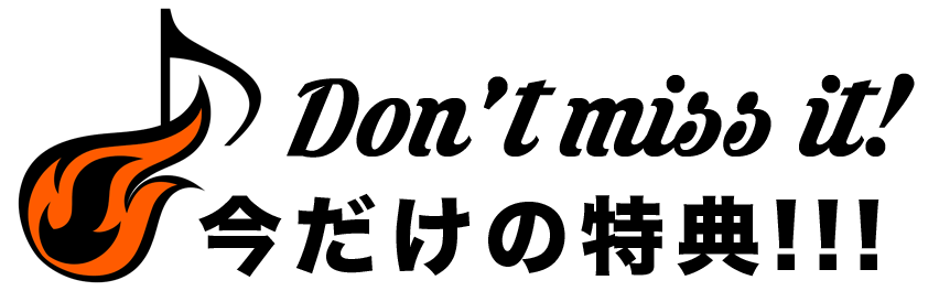 [RK MUSIC SCHOOL] 御茶ノ水 神田の音楽学校／英語に強いギタースクールでレッスン : RKMS