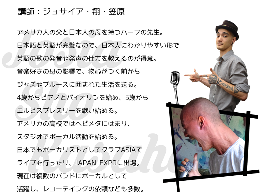 [RK MUSIC SCHOOL] 御茶ノ水 神田の音楽学校／英語に強いギターとボイストレーニングのスクールでレッスン : RKMS