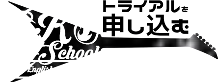 [RK MUSIC SCHOOL] 御茶ノ水 神田の音楽学校／英語に強いギタースクールでレッスン : RKMS