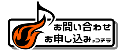 [RK MUSIC SCHOOL] 御茶ノ水 神田の音楽学校／英語に強いギタースクールでレッスン : RKMS