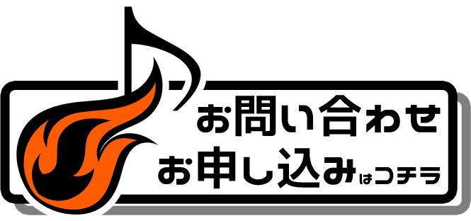 [RK MUSIC SCHOOL] 御茶ノ水 神田の音楽学校／英語に強いギタースクールでレッスン : RKMS