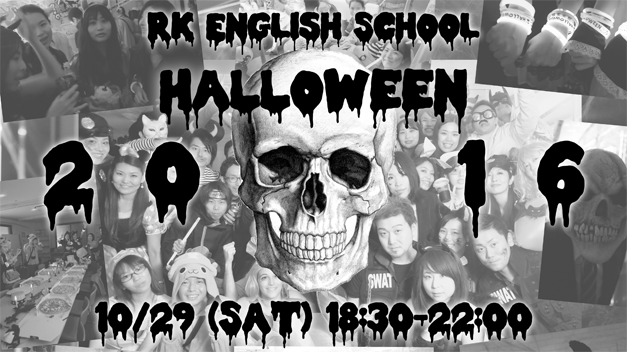 halloween-2016-bw-627