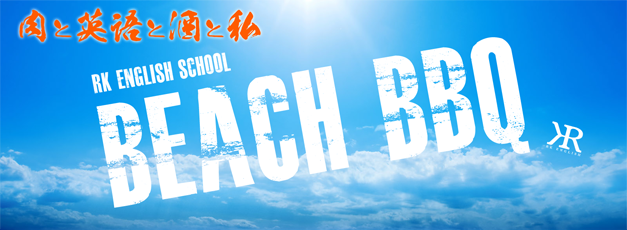 Meat-English-Booze-Me-Form-627