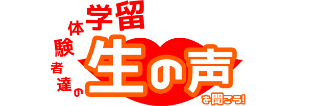 RKEG Voice Logo Form