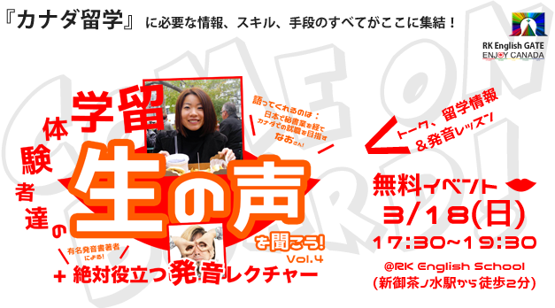 RKEG-Fair-2018-Spring-Ad-627