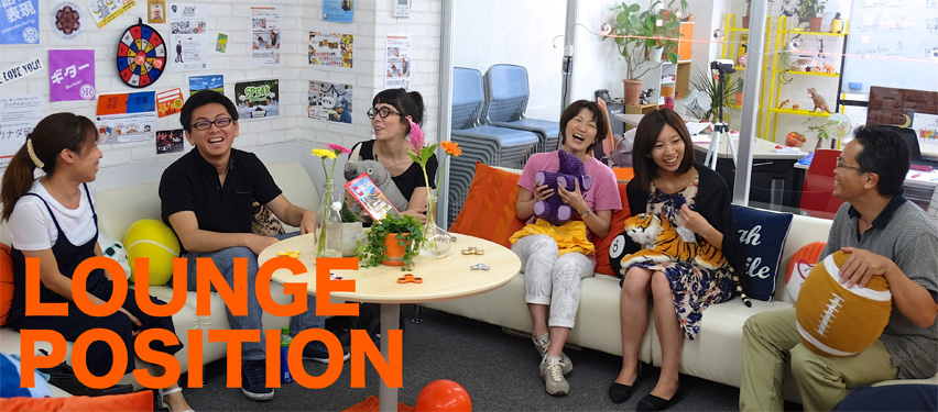 LOUNGE-POSITION-852-Web80