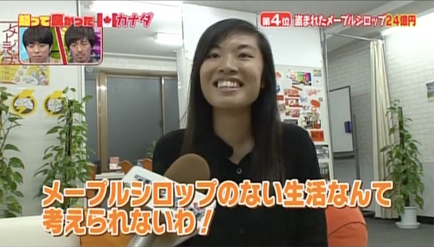 [RK ENGLISH SCHOOL] Richard Kawaguchi リチャード川口 Carmen Wong カルメン ウォン V6 TBS アメージパング！