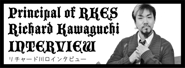 [RK ENGLISH] Richard Kawaguchi リチャード川口 Cheer Up! English