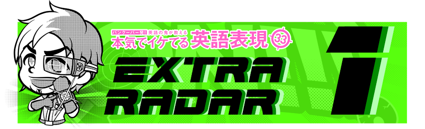 [RK ENGLISH] Richard Kawaguchi リチャード川口／明日香出版社 : MP3 CD-ROM付き バンクーバー発！ 英語の鬼が教える 本気でイケてる英語表現33