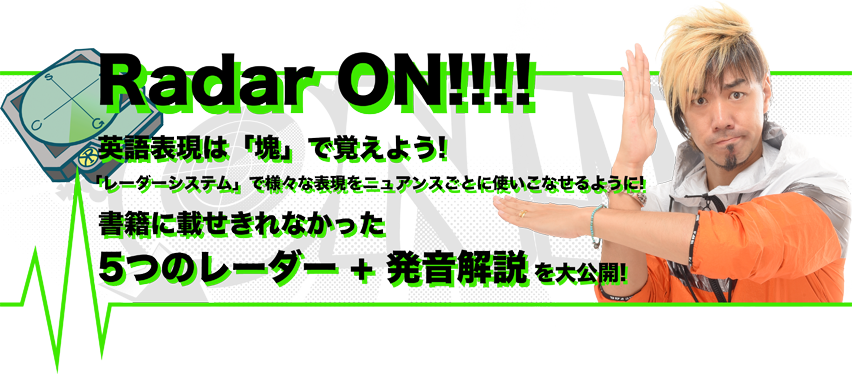 [RK ENGLISH] Richard Kawaguchi リチャード川口／明日香出版社 : MP3 CD-ROM付き バンクーバー発！ 英語の鬼が教える 本気でイケてる英語表現33