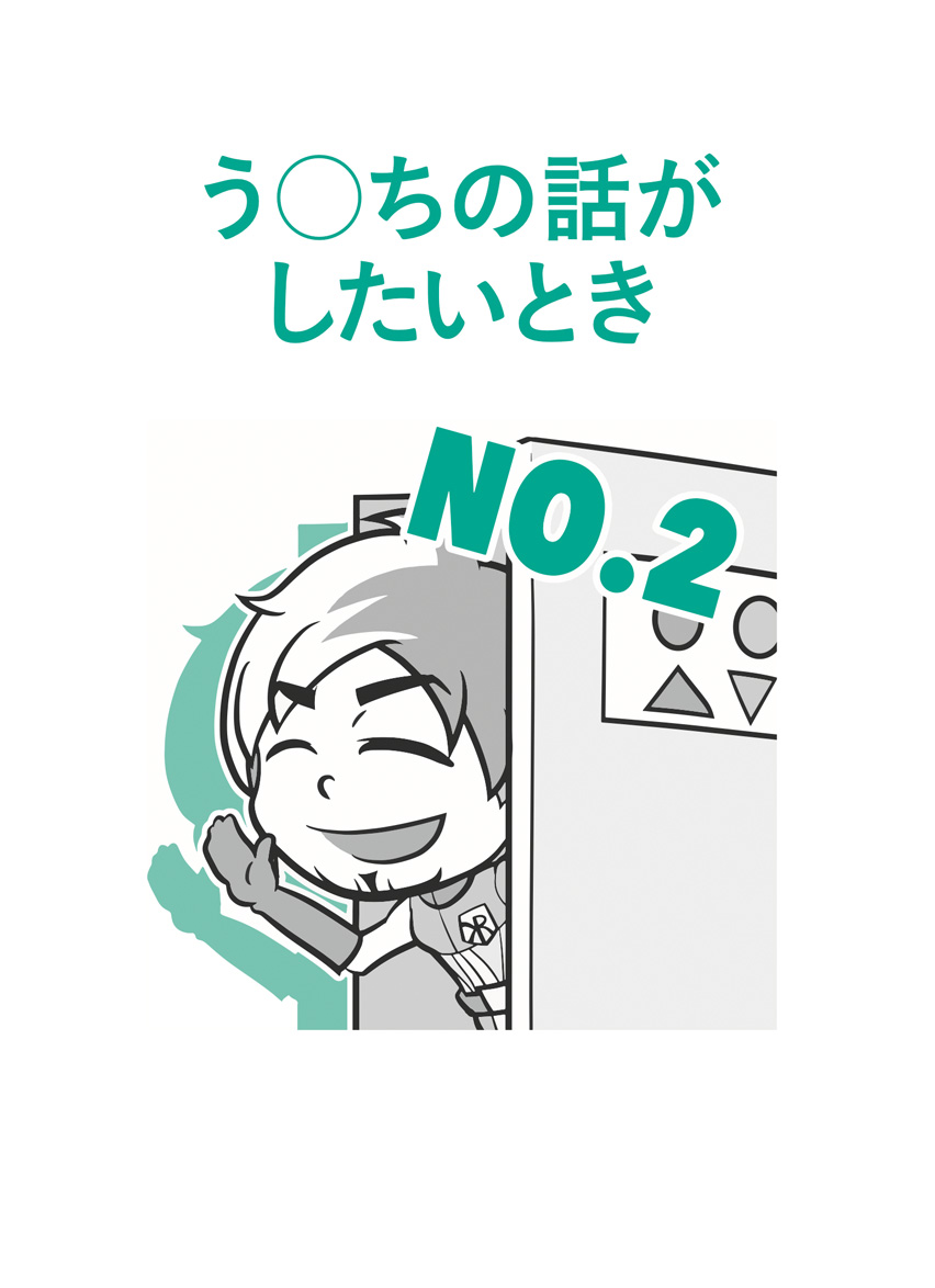 [RK ENGLISH] Richard Kawaguchi リチャード川口／明日香出版社 : MP3 CD-ROM付き バンクーバー発！ 英語の鬼が教える 本気でイケてる英語表現33