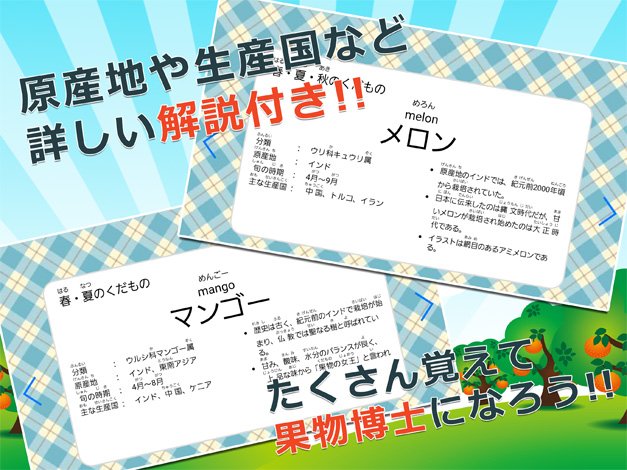 ［RK English］ANYWARE 子供向け 英語学習 知育アプリ みんなの野菜カード