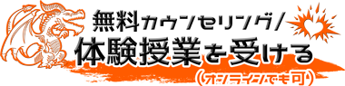 [RK ENGLISH SCHOOL] バンクーバー発／御茶ノ水 神田／バイリンガル日系カナダ人講師によるネイティブ発音・表現・英語脳・TOEICの英会話学校 : RKES
