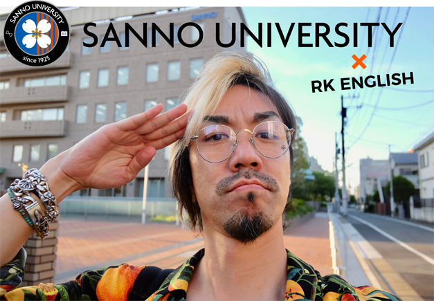 [RK ENGLISH] Richard Kawaguchi リチャード川口 産業能率大学 産能大 産能 英語プログラム 英語発音ネイティブ化宣言 発音 発音道場 英語脳 表現 Radar ON レーダーオン SANNO English Program SEP