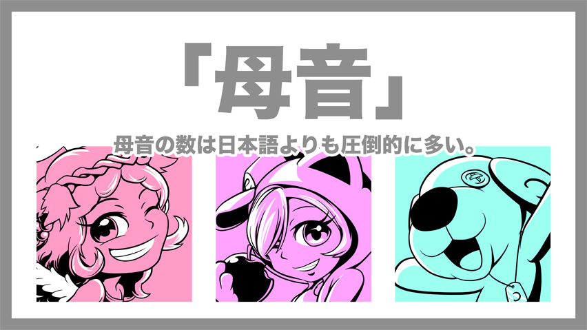 [RK ENGLISH] Richard Kawaguchi リチャード川口 Dacci／KADOKAWA 英語物語 : 発音記号キャラ辞典 すべての発音記号 発音の仕方 母音 子音