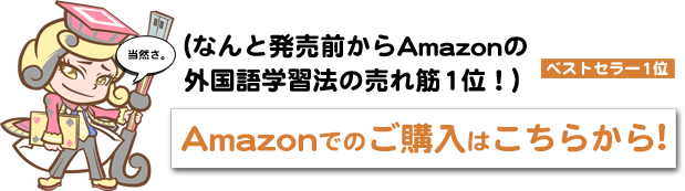 [RK ENGLISH] Richard Kawaguchi リチャード川口 Dacci／KADOKAWA 英語物語 : 発音記号キャラ辞典 すべての発音記号をまとめてキャラ化