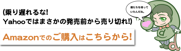 [RK ENGLISH] Richard Kawaguchi リチャード川口 Dacci／KADOKAWA 英語物語 : 発音記号キャラ辞典 すべての発音記号をまとめてキャラ化