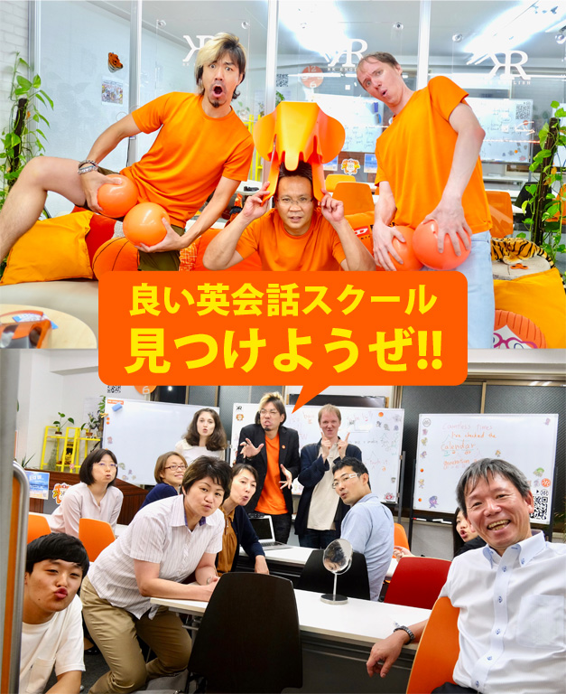 [節約ライフ!] Richard Kawaguchi リチャード川口 絶対に失敗しない 正しい英会話スクールの選び方