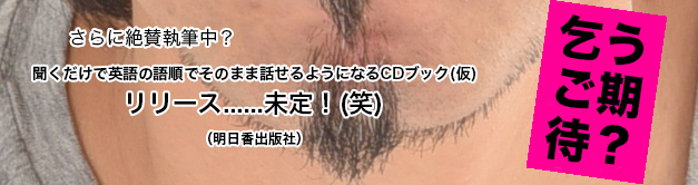 [RK ENGLISH] Richard Kawaguchi リチャード川口／明日香出版社 : リチャード川口 書籍 最新作 英語脳