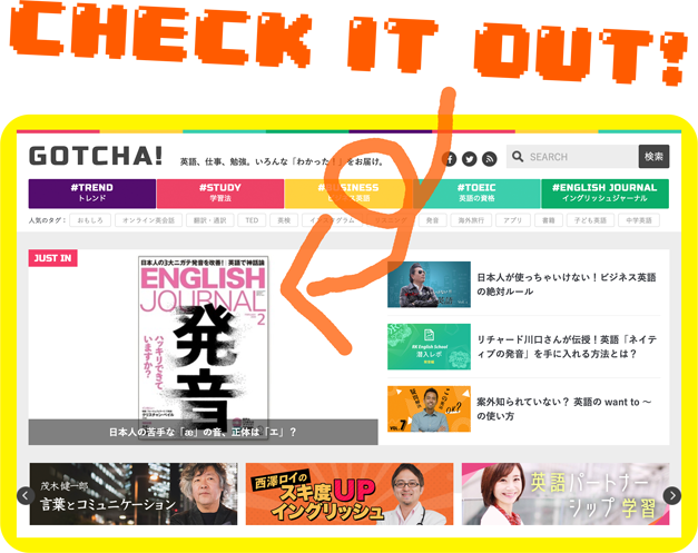 [RK ENGLISH] Richard Kawaguchi リチャード川口／ALC アルク : EJ ENGLISH JOURNAL イングリッシュジャーナル 2020 令和2年 February 2月号