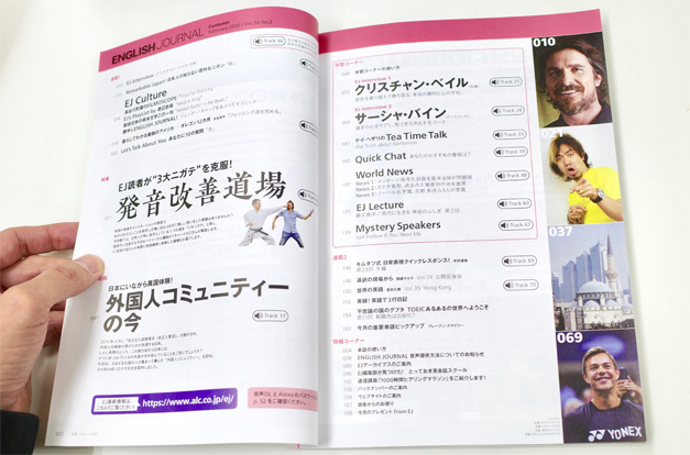 [RK ENGLISH] Richard Kawaguchi リチャード川口／ALC アルク : EJ ENGLISH JOURNAL イングリッシュジャーナル 2020 令和2年 February 2月号