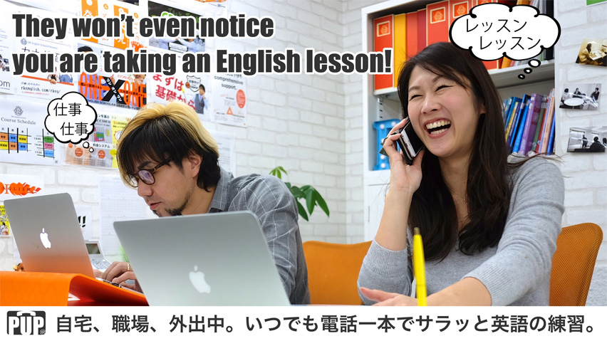 [RK ENGLISH SCHOOL] バンクーバー発／御茶ノ水 神田／バイリンガル日系カナダ人講師によるネイティブ発音・表現・英語脳・TOEICの英会話学校 : RKES