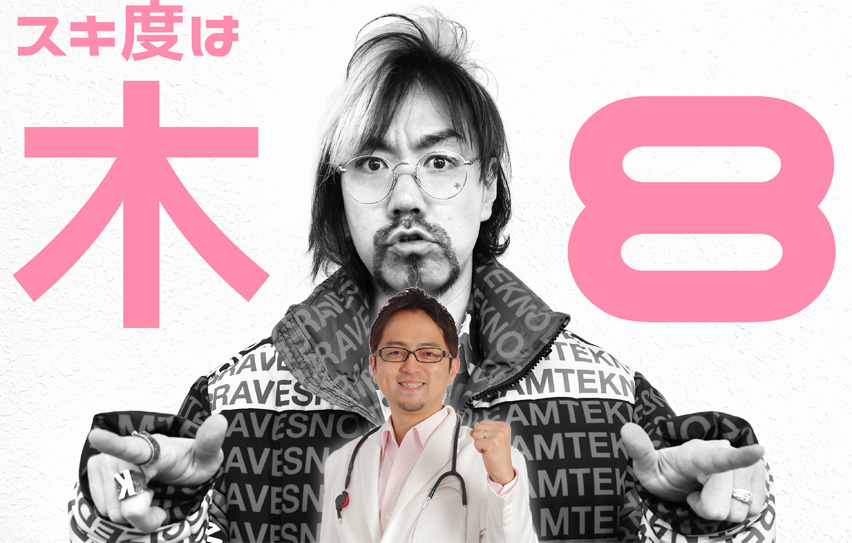 [スキ度UPイングリッシュ] スキ度 Richard Kawaguchi リチャード川口 イングリッシュドクター 西澤ロイ 英作文チャレンジ