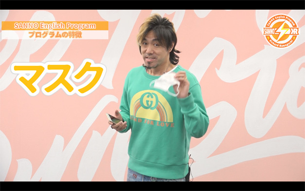 [RK ENGLISH SCHOOL] Richard Kawaguchi リチャード川口 産業能率大学 SANNO English Program