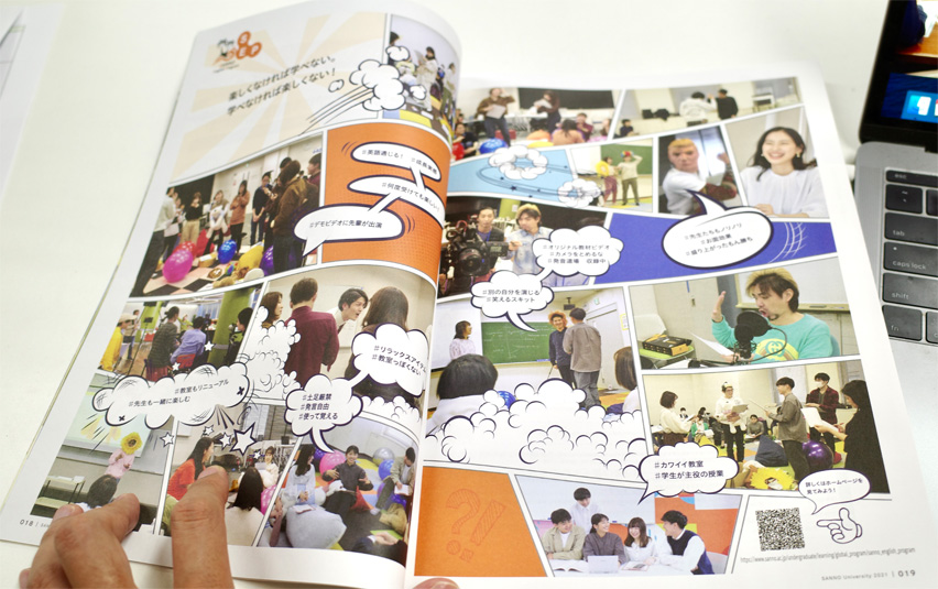 [RK ENGLISH] Richard Kawaguchi リチャード川口 産業能率大学 産能大 産能 英語プログラム 英語発音ネイティブ化宣言 発音 発音道場 英語脳 表現 Radar ON レーダーオン SANNO English Program SEP