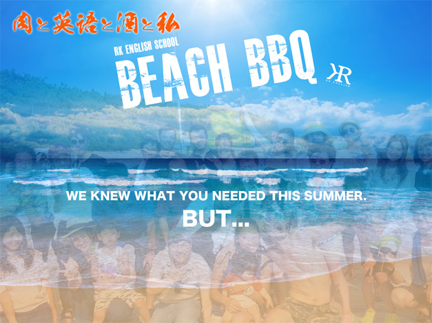 [RK ENGLISH SCHOOL] Richard Kawaguchi リチャード川口 Beach BBQ 肉と英語と酒と私