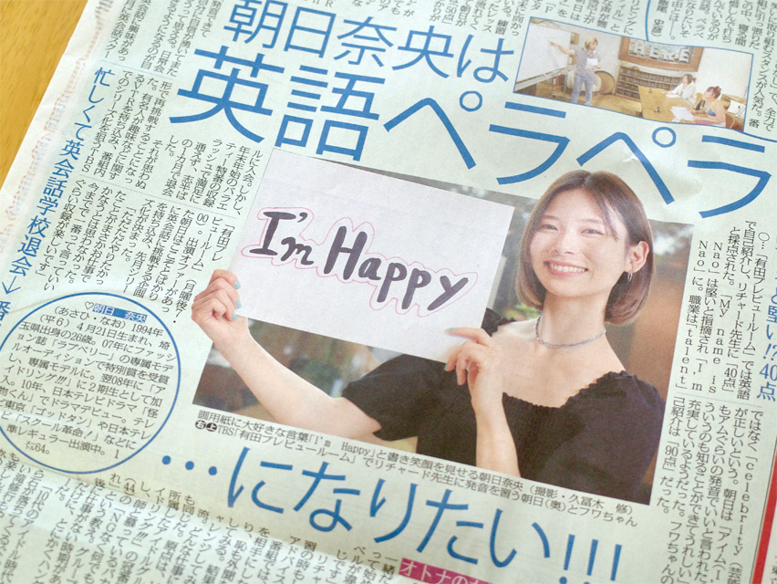 [RK ENGLISH] Richard Kawaguchi リチャード川口 TBS 有田プレビュールーム くりぃむしちゅー 有田哲平 高嶋ちさ子 矢田亜希子 平成ノブシコブシ 吉村崇 フワちゃん 朝日奈央 Let's Enjoy Popping English 英語授業 英会話レッスン 発音の鬼