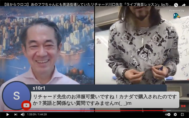 [RK English School] バンクーバー発 御茶ノ水 神田 リチャード川口校長とバイリンガル講師陣からネイティブ発音・表現・英語脳・TOEIC・IELTS・スピーキング・ビジネスが学べる英会話スクール 英語学校 : RKES 発音の鬼 発音レッスン カナダ留学 海外留学 JPカナダ Canada Vancouver