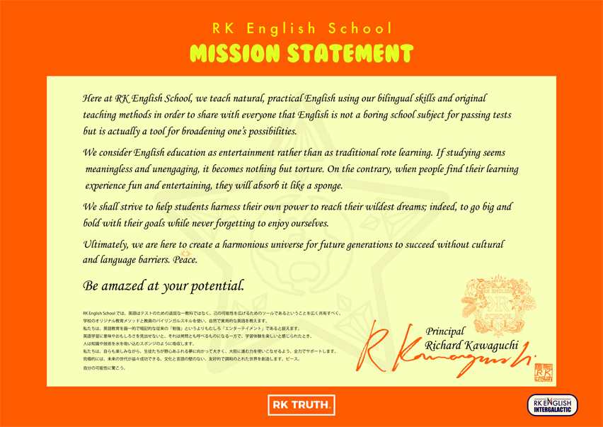 [RK English School] バンクーバー発 御茶ノ水 神田 リチャード川口校長とバイリンガル講師陣からネイティブ発音・表現・英語脳・TOEIC・IELTS・スピーキング・ビジネスが学べる英会話スクール 英語学校 : RKES Mission Statement RK Truth 教育理念 教育方針 Intergalactic