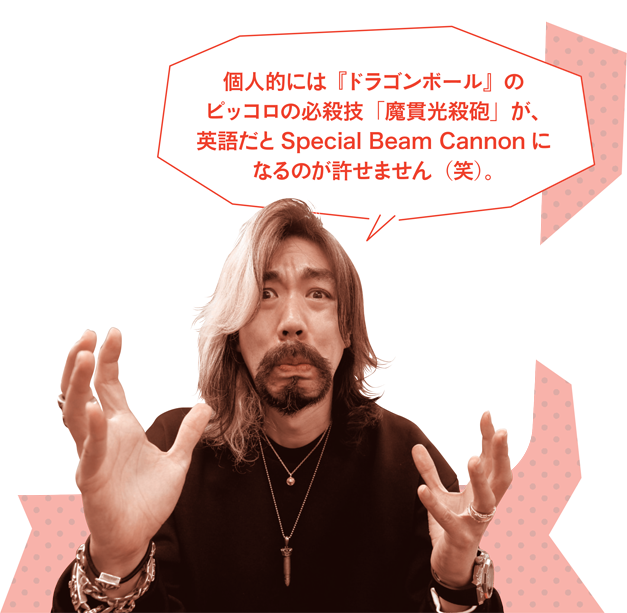[RK ENGLISH] Richard Kawaguchi リチャード川口／ALC アルク : EJ ENGLISH JOURNAL イングリッシュジャーナル 2020 令和3年 August 8月号