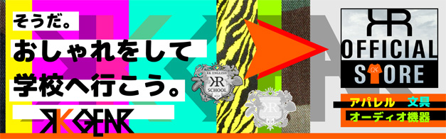 [RK English School] バンクーバー発 千代田区 神田 御茶ノ水でリチャード川口校長とバイリンガル講師陣からネイティブ発音・表現レーダー・英語脳・TOEIC・IELTS・英検・スピーキング・ビジネス英語が学べる英会話スクール : 子ども向けもRKES