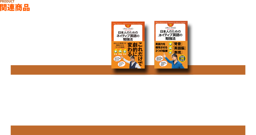 [RK ENGLISH] バンクーバー発／バイリンガル日系カナダ人講師によるネイティブ発音・単語・構文の英語学習 : A-GO KNOW 関連商品