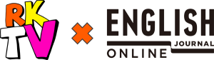 [RK ENGLISH] Richard Kawaguchi リチャード川口 メディア出演／掲載 テレビ 番組 ラジオ 雑誌 記事 コラム
