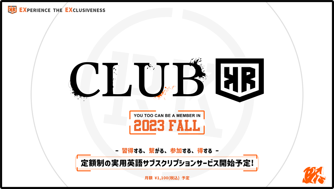 ［CLUB RK］Richard Kawaguchi リチャード川口 from RK English School RKES 会員制サービス オンラインサロン